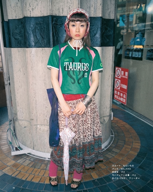 taurus soccer jersey