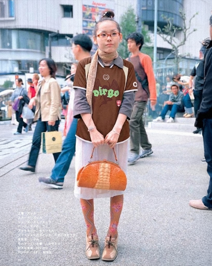 virgo soccer jersey
